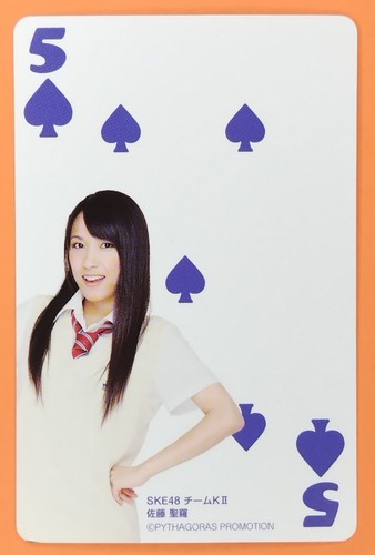 Seira Sato SKE48 x Pizza Hut Promo Playing Card Japanese