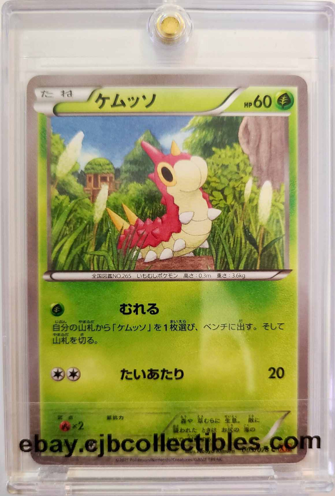 ポケットモンスター エメラルド Amazon.co.jp: ポケットモンスター エメラルド : Video Games