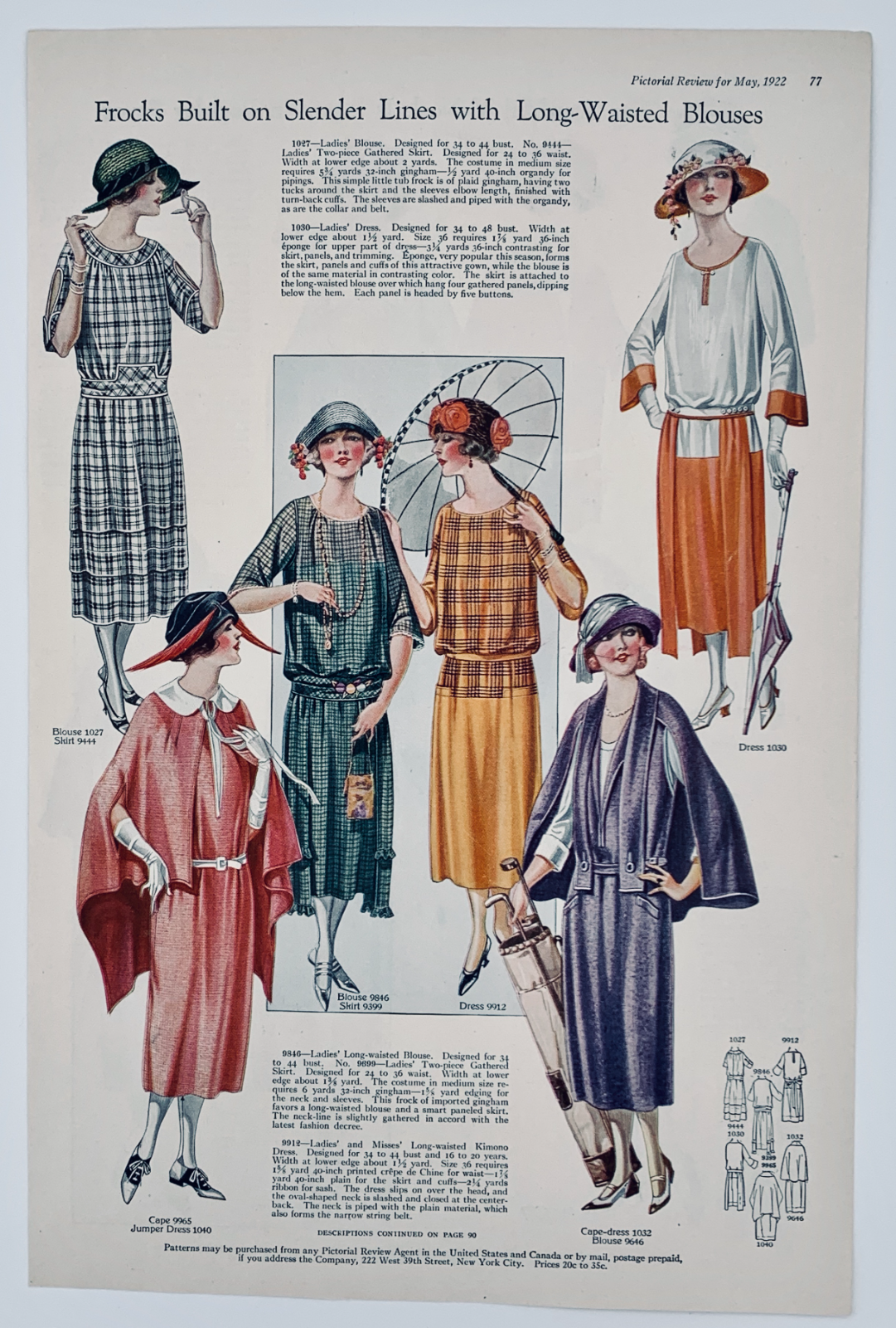 HISTORY OF FASHION PLATE 全巻5冊セット