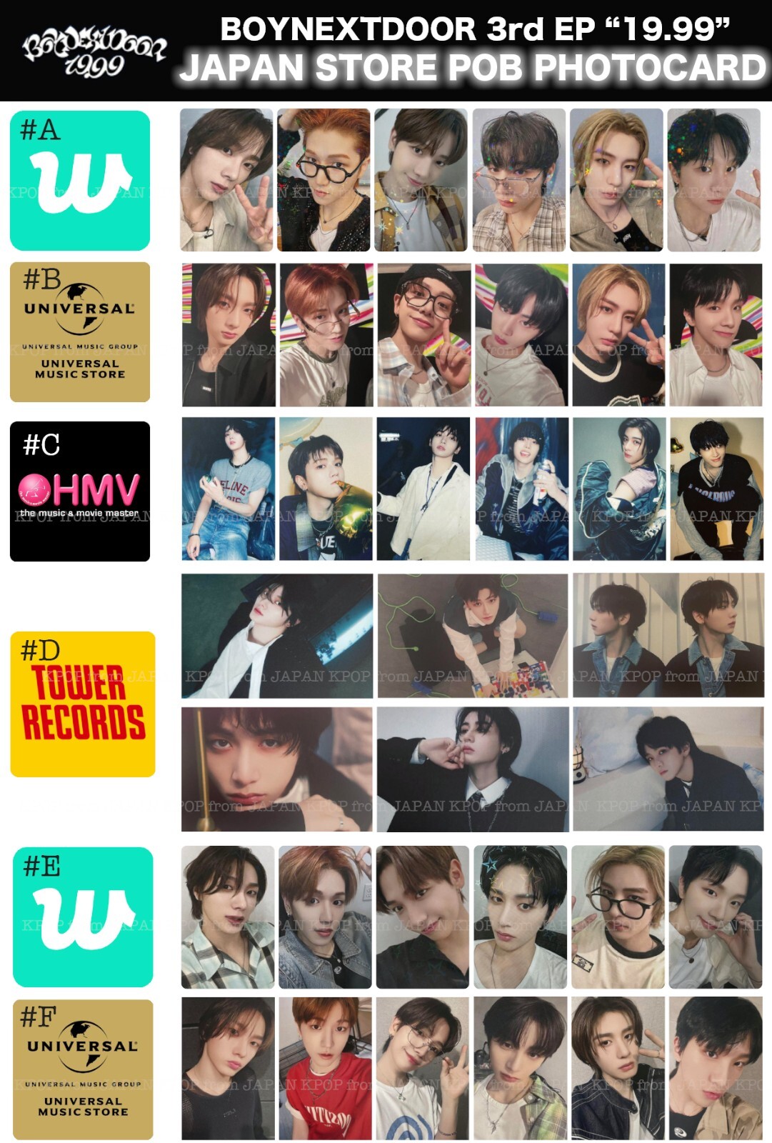 BOYNEXTDOOR 19.99 JAPAN POB PHOTOCARD WEVERSE UMS HMV BOYNEXTDOOR 19.99 JAPAN POB PHOTOCARD WEVERSE UMS HMV