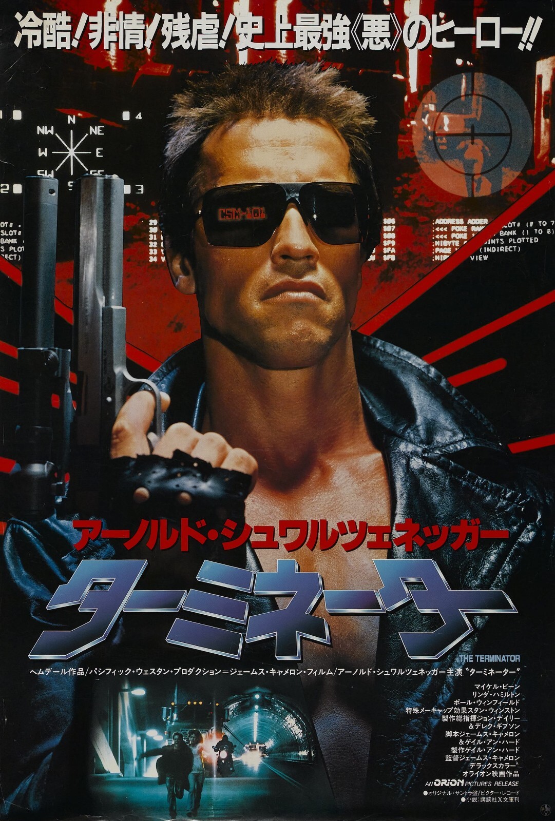 ミュージシャン WACKO MARIA Retro Horror Poster ArtPrint Amazon.com: ART.COM Wall Art Print Friday the 13th, Japanese