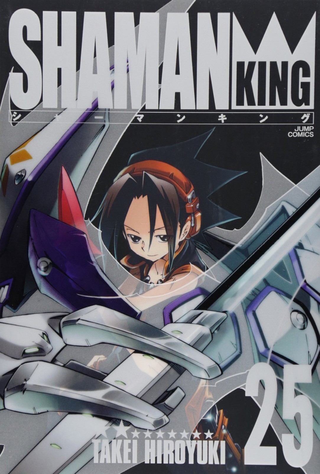 SHAMAN KING 大判コミック全巻セット Shaman King manga english volumes 1-18 | eBay