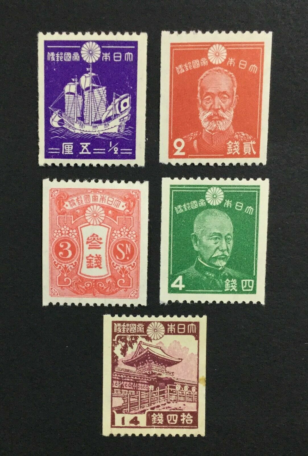 Japan 1938 Collection Coil Stamp Set of 5 MINT OG NH Sc #255