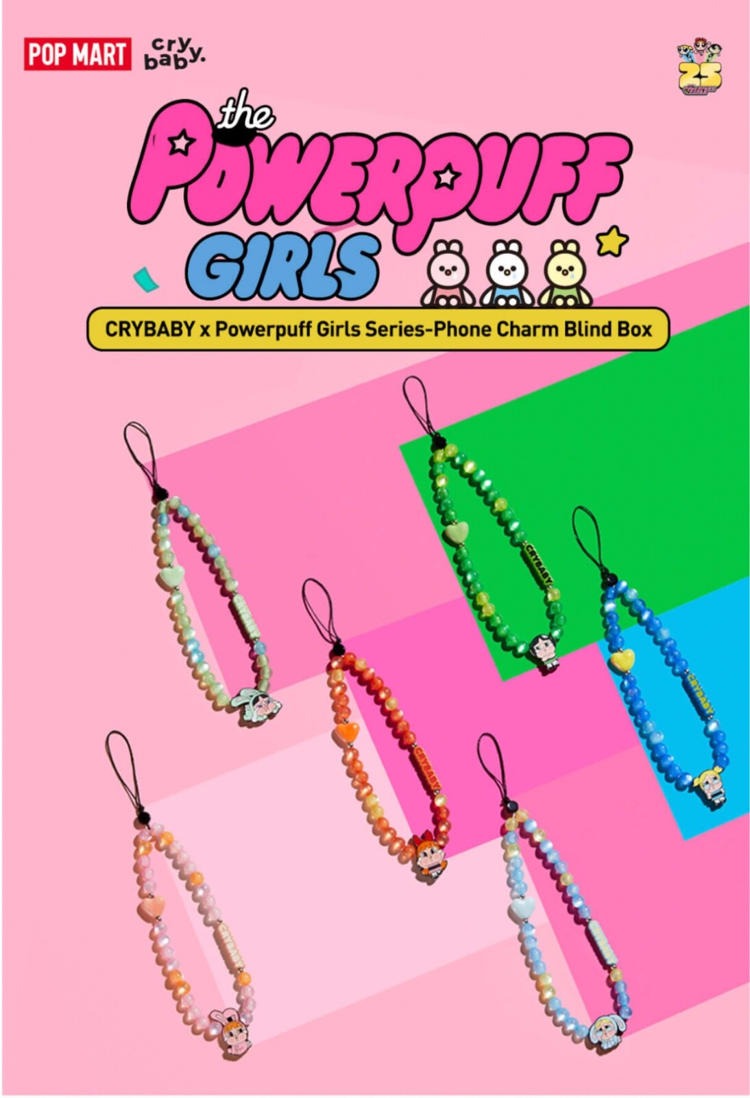 CRYBABY × Powerpuff Girls チャーム　アソートボックス CRYBABY x Powerpuff Girls Series Figures | Blind Boxes - POP