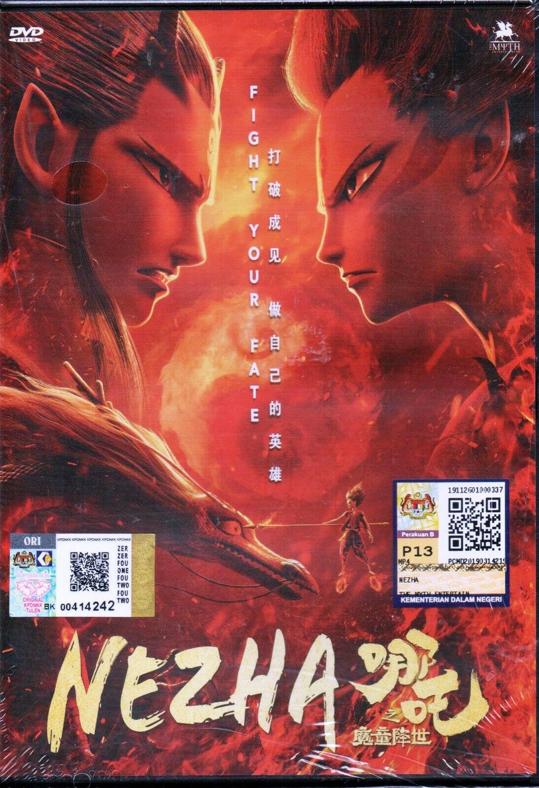 Anime DVD Ne Zha (2019 , 哪吒之魔童降世) English Subtitle Anime DVD Ne Zha (2019 , 哪吒之魔童降世) English Subtitle
