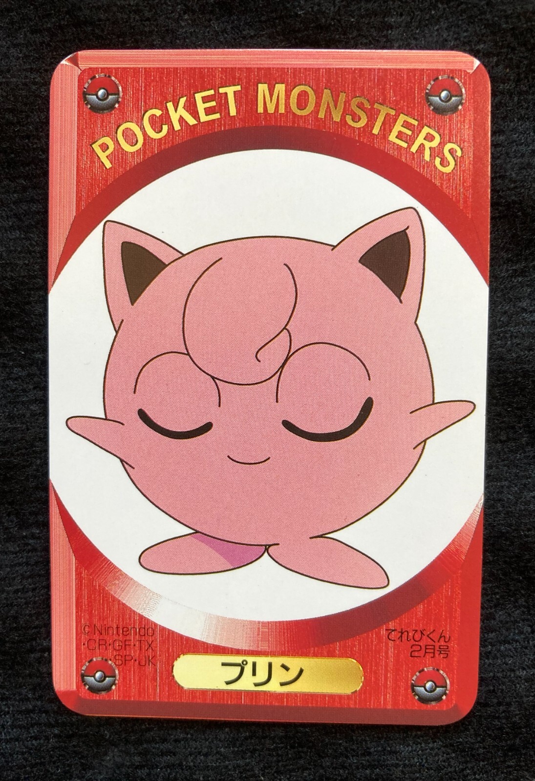 ☆人気☆【THE WILD】☆Happy Pig Series Velvet Card Pouc.h☆ Beast-Kingdom USA | VPB-011SP Winnie The Pooh Large Vinyl