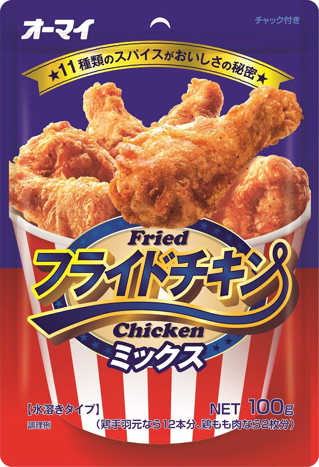 本日だけ。KING FRY 508418d3-0fbf-46ac-a7e0-