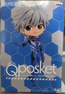 BanPresto - Evangelion Theatrical - Q posket - Kaworu Nagisa Plugsuit Version B