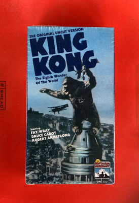 ''SUPER RARE'' KING KONG MEDIA WATERMARKS ON BACKSIDE FACTORY SEALED ONLY ONE SEEN