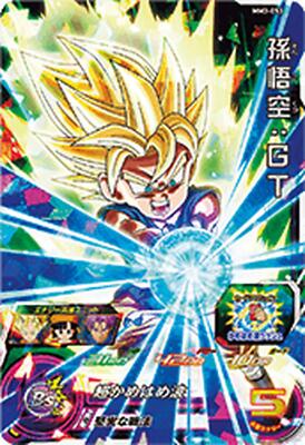 ドラゴンボール　カード ドラゴンボールZ カードダス 833 Z戦士の誓い DRAGONBALL Z・PP