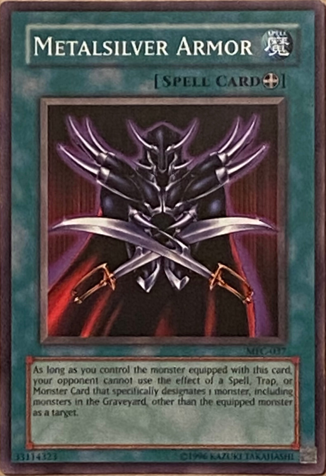 丸昌 遊戯王メタルモンスター 丸昌 遊戯王メタルモンスター