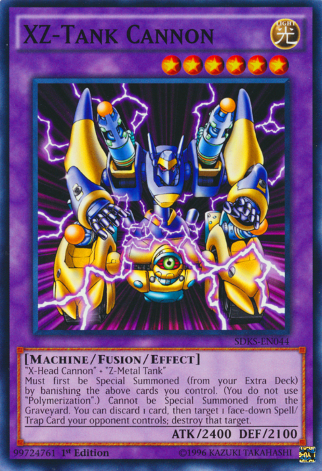 XZ-Tank Cannon 1st Ed. Near Mint Yugioh Card SDKS-EN044 | eBay