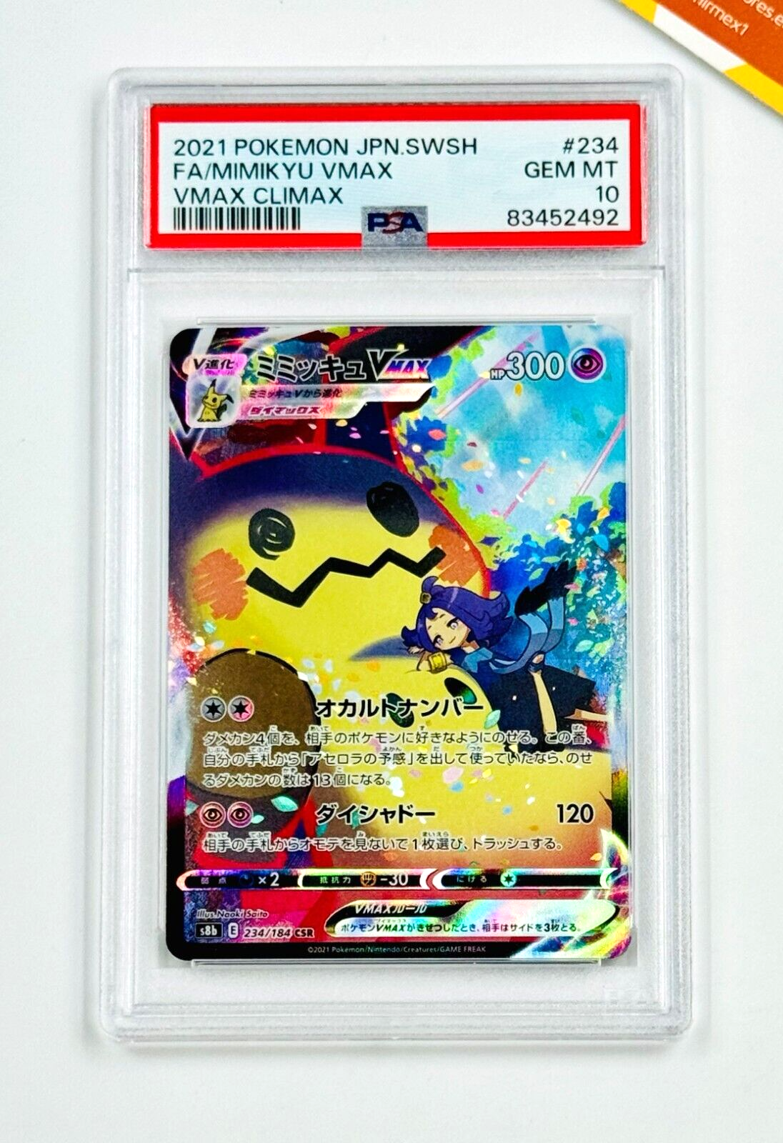 ポケモンカードゲーム Mimikyu V psa10 ポケモンカードゲーム Mimikyu V psa10 PSA 10 Pokemon Mimikyu