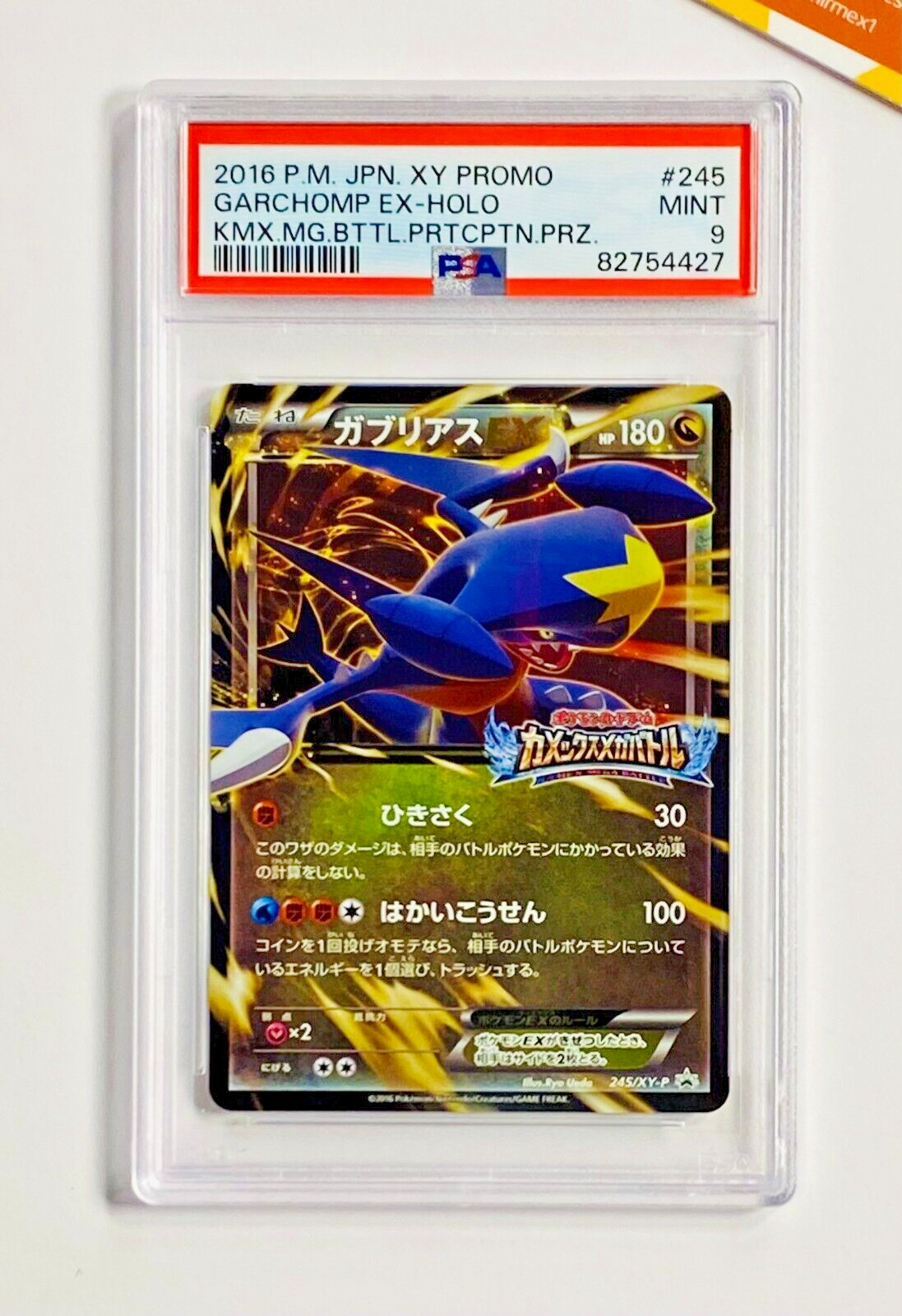 Pokemon PSA 9 Garchomp Ex #245/XY-P Holo Kamex Mega Battle