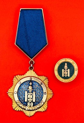 *RARE* Mongolian Cyber Security Intelligence Agency Spy Medal Badge