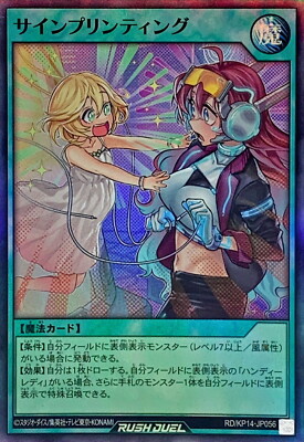 【DM25-RP1】パーフェクトペテンシー　4枚セット　G pokemon cards | eBay