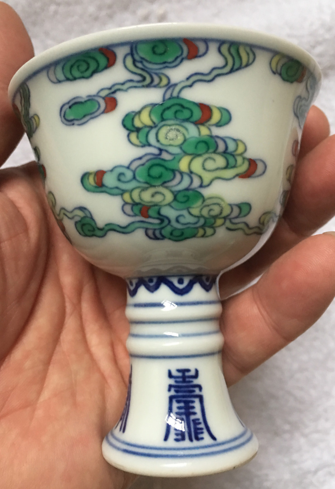 Antique Chinese Porcelain Libation Cup