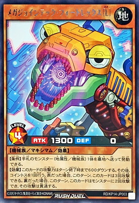 Yugioh Rush Duel RD/KP14-JP003 Mega Jointech Fortrex [L
