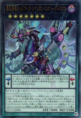 SUPER★DRAGON 3rd identity Super73_Hero_Storage_1920x1080