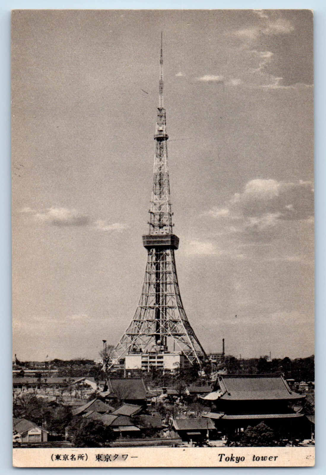 大東京写真帳　THE PICTORIAL OF TOKYO　1928 7326079_600x.jpg?v=1509164437