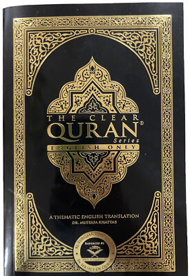 The Clear Quran : English Translation of the Quran