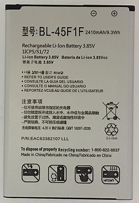 Replacement Battery for CRICKET Wireless LG Risio 2 M154 BL-45F1F *Same Day Ship