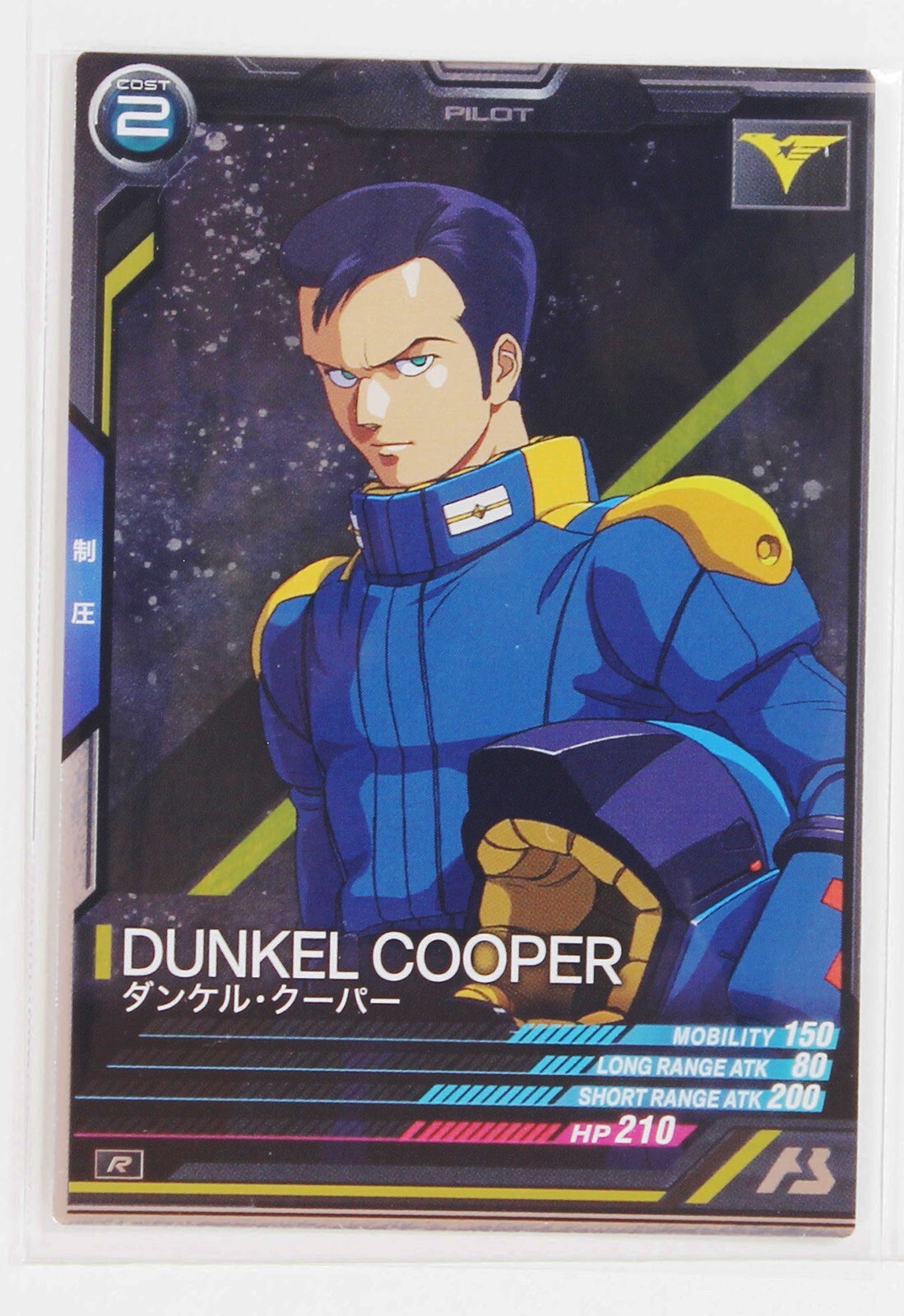 GUNDAM Arsenal Base Card JMA0530-MAY WODOM POD LX01-055 | eBay