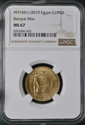EGYPT , GOLD 1 POUND 2019 BANQUE MISR - NGC MS 67 ,  RARE3