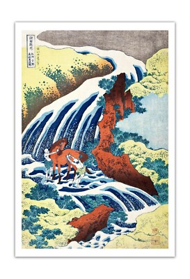 KATSUSHIKA HOKUSAI The Yoshitsune horse-washing falls at Yoshino, Izumi Province