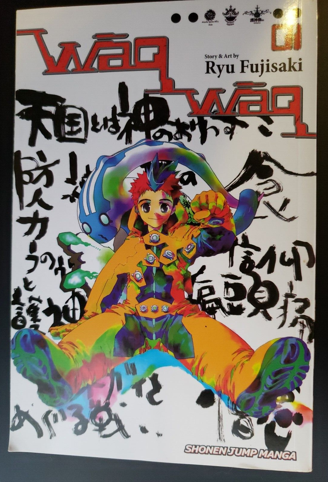 Animerica vol.1 no.0 日本アニメ 英語雑誌 洋書 Collecting Old School Anime Magazines, Animerica Issue 1
