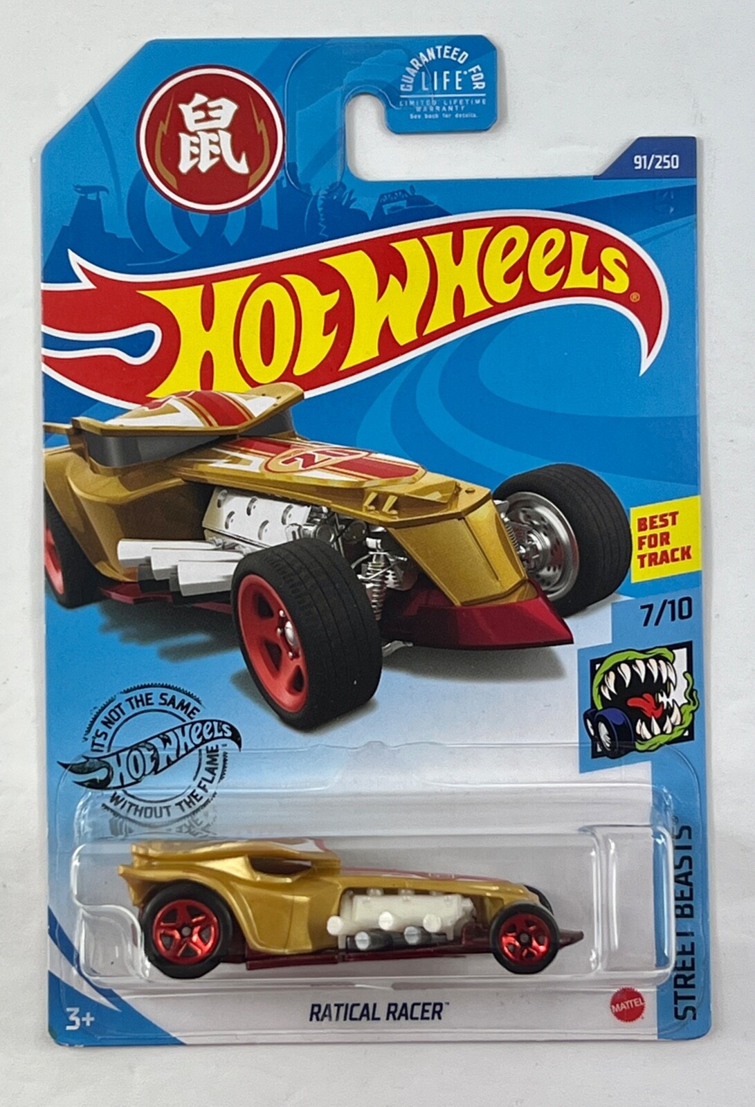 Hot Wheels Mattel Ratical Racer 7/10 Street Beasts T26 | eBay