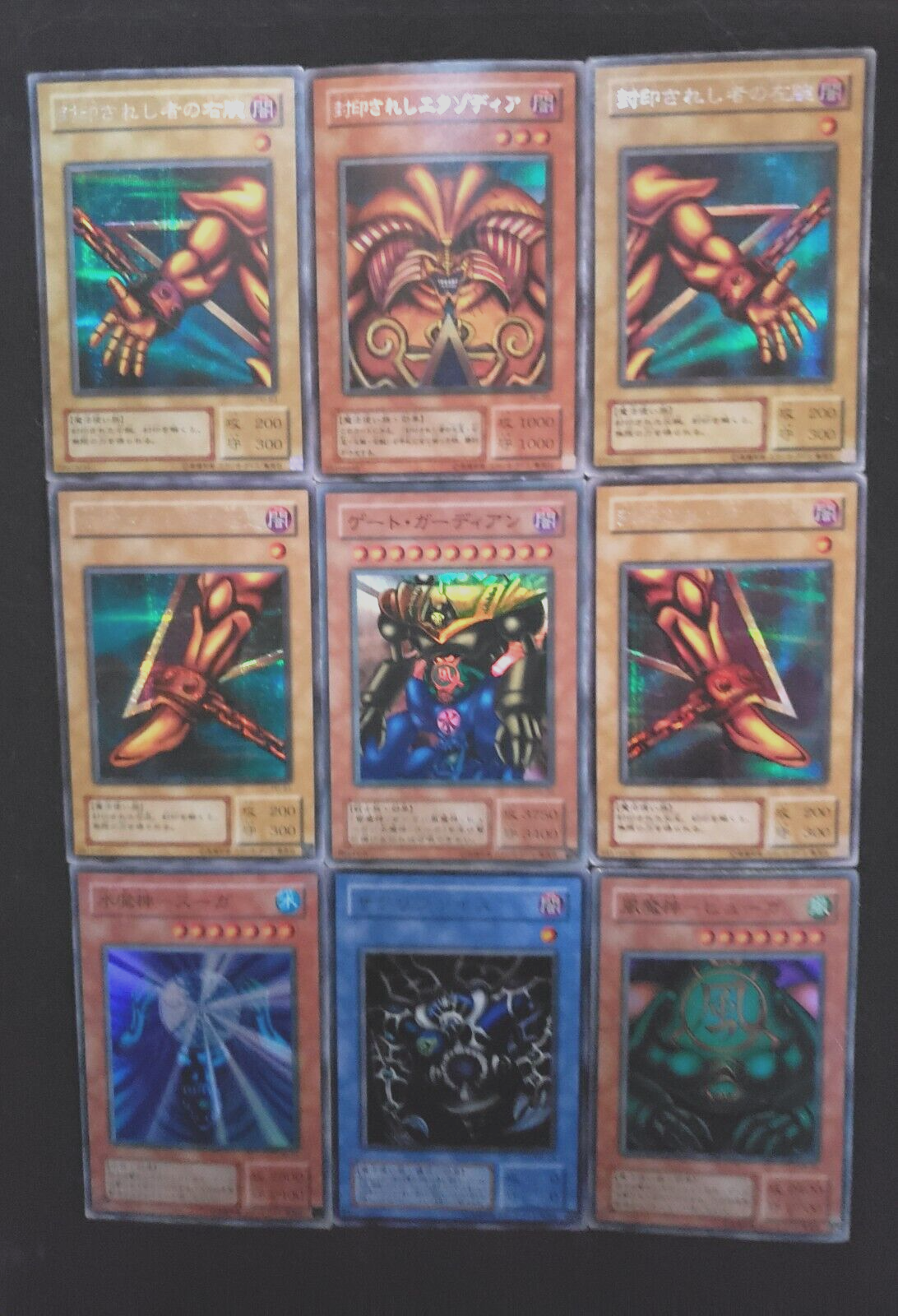 exodia 30 card Yugioh All Holos Japanese Exodia Full UR Set & 2 Japnse Booster  PacksのeBay公認海外通販｜セカイモン