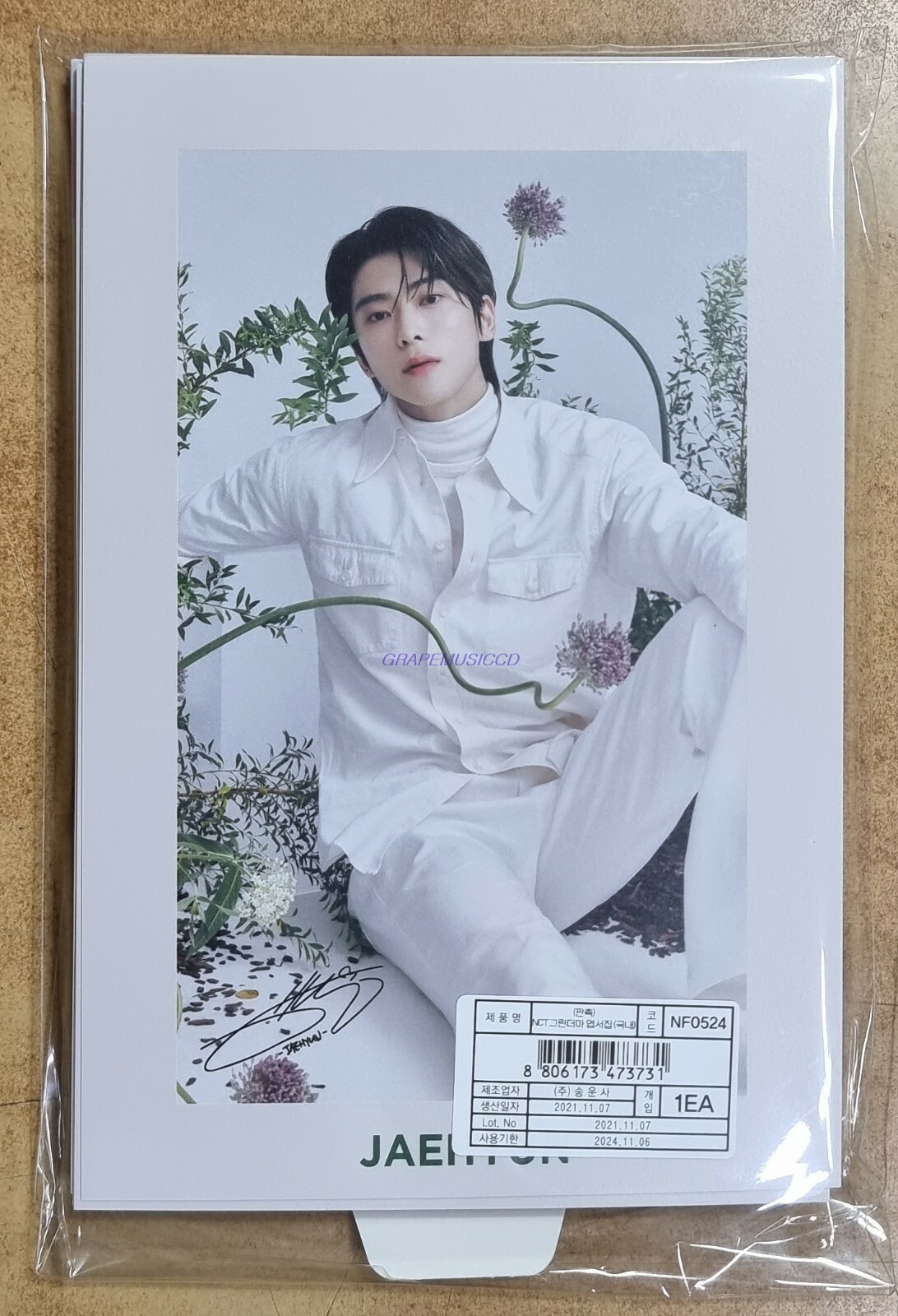 JYJネイチャーリパブリックトレカ NATURE REPUBLIC nct127トレカ - メルカリ