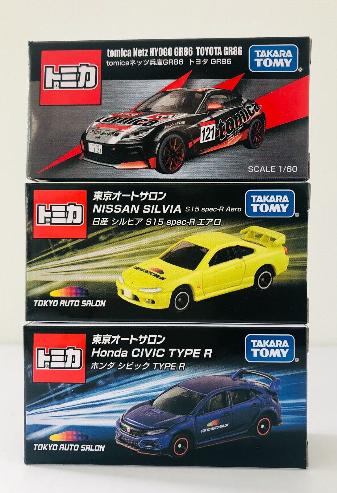 TOMICA JAPAN TOKYO AUTO SALON 2023 Eexclusive set of 3 Netz GR86 SILVIA CIVIC TOMICA JAPAN TOKYO AUTO SALON 2023 Eexclusive set of 3 Netz GR86 SILVIA CIVIC
