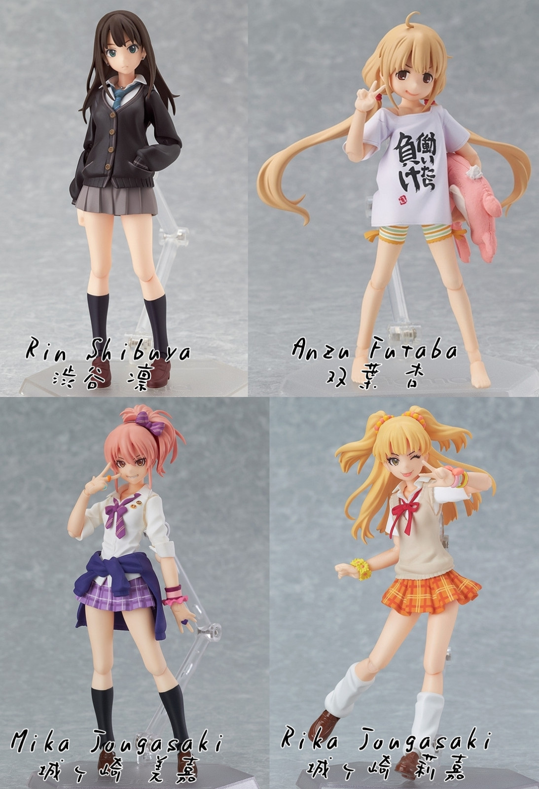 figma THE IDOLM@STER CINDERELLA GIRLS Action Figure figma THE IDOLM@STER CINDERELLA GIRLS Action Figure