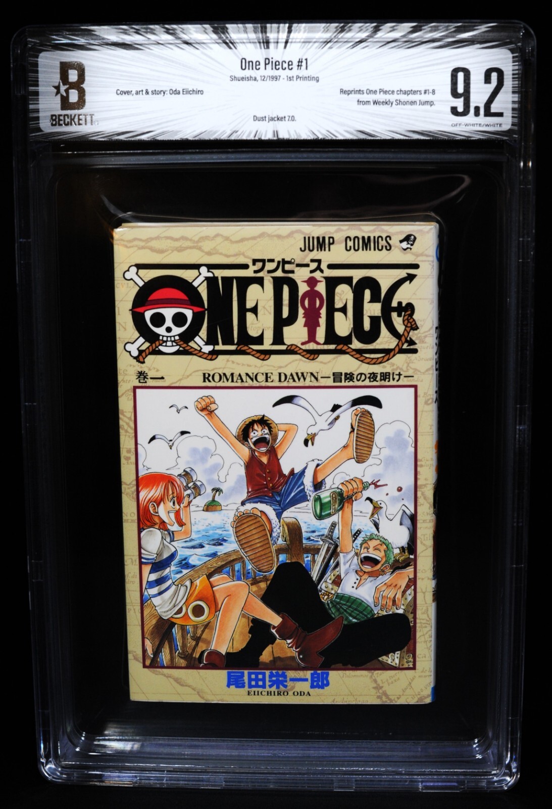ワンピース 1巻 初版 ONE PIECE Vol1 BGS 9.2 BGS 鑑定品 ] 初版 ONE PIECE ワンピース 1巻 Vol1 BGS9 2