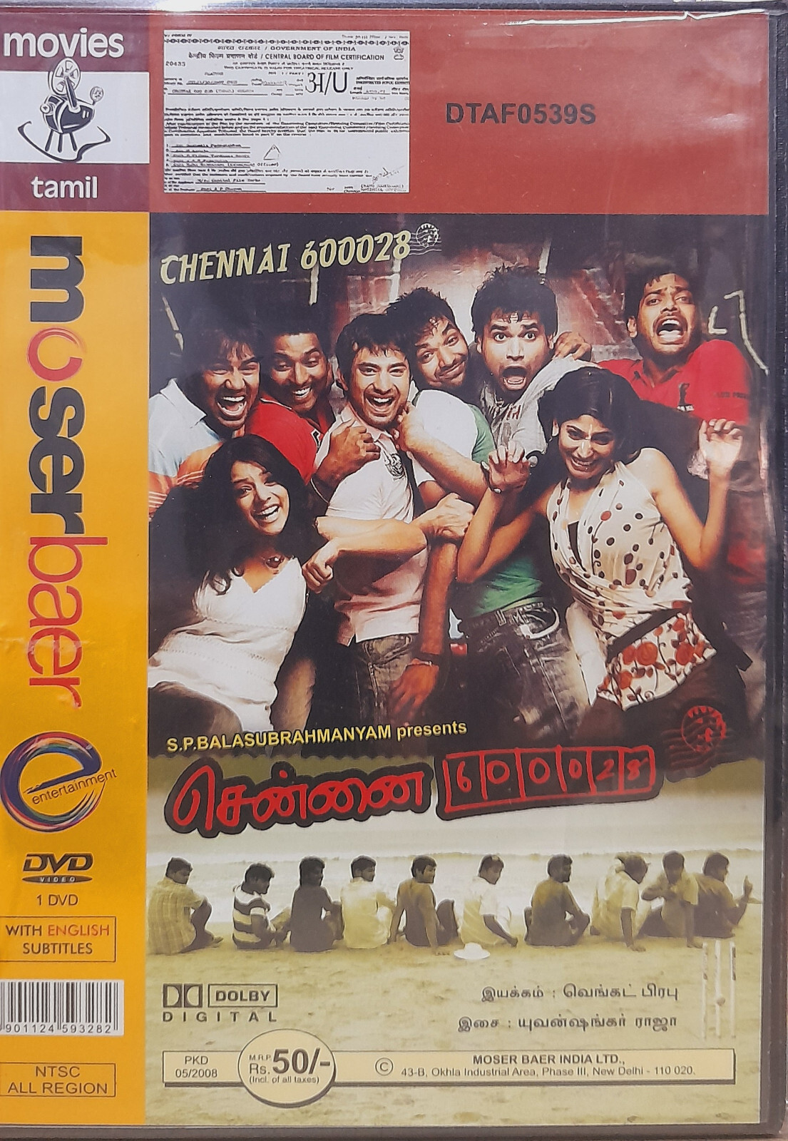 その他 What Is Hinduism [DVD] Amazon.com: Thunder Heart DVD : Movies & TV