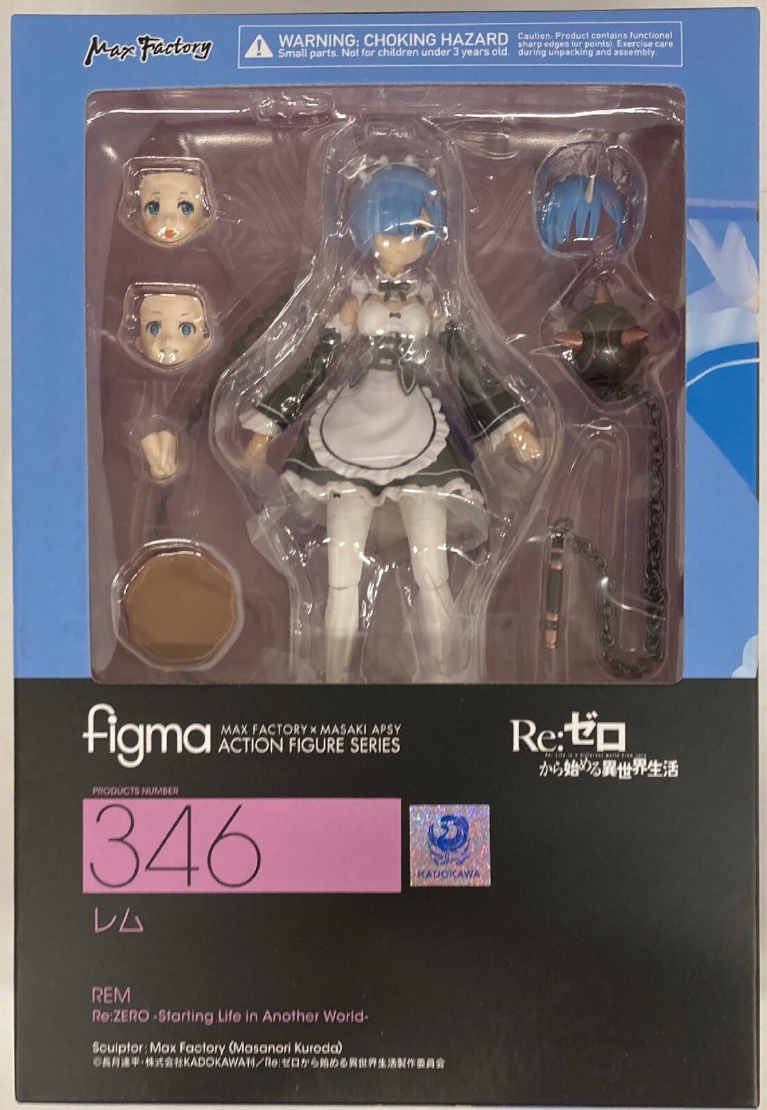 figma 346 レム Figma 346 Rem (Re:ZERO -Starting Life in Another World-)