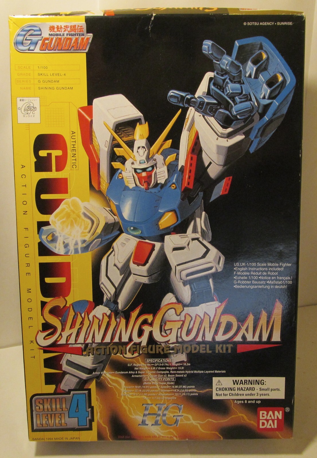 BANDAI Shining Gundam アクションフィギュア 2002年製 Amazon.com: Bandai #127 Shining Gundam 1/144 High Grade