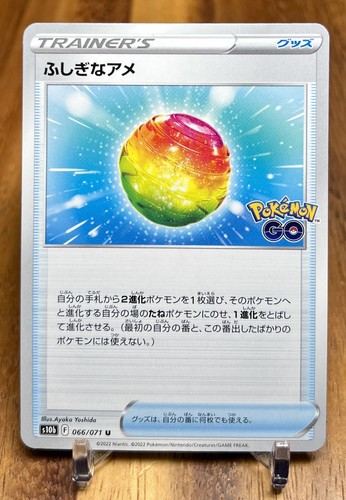 ポケモン - ぴょんきち　ポケモンGO2カートン POKEMON 1998 JAPANESE NO.2 PIKACHU TROPHY PROMO CARD PSA 10