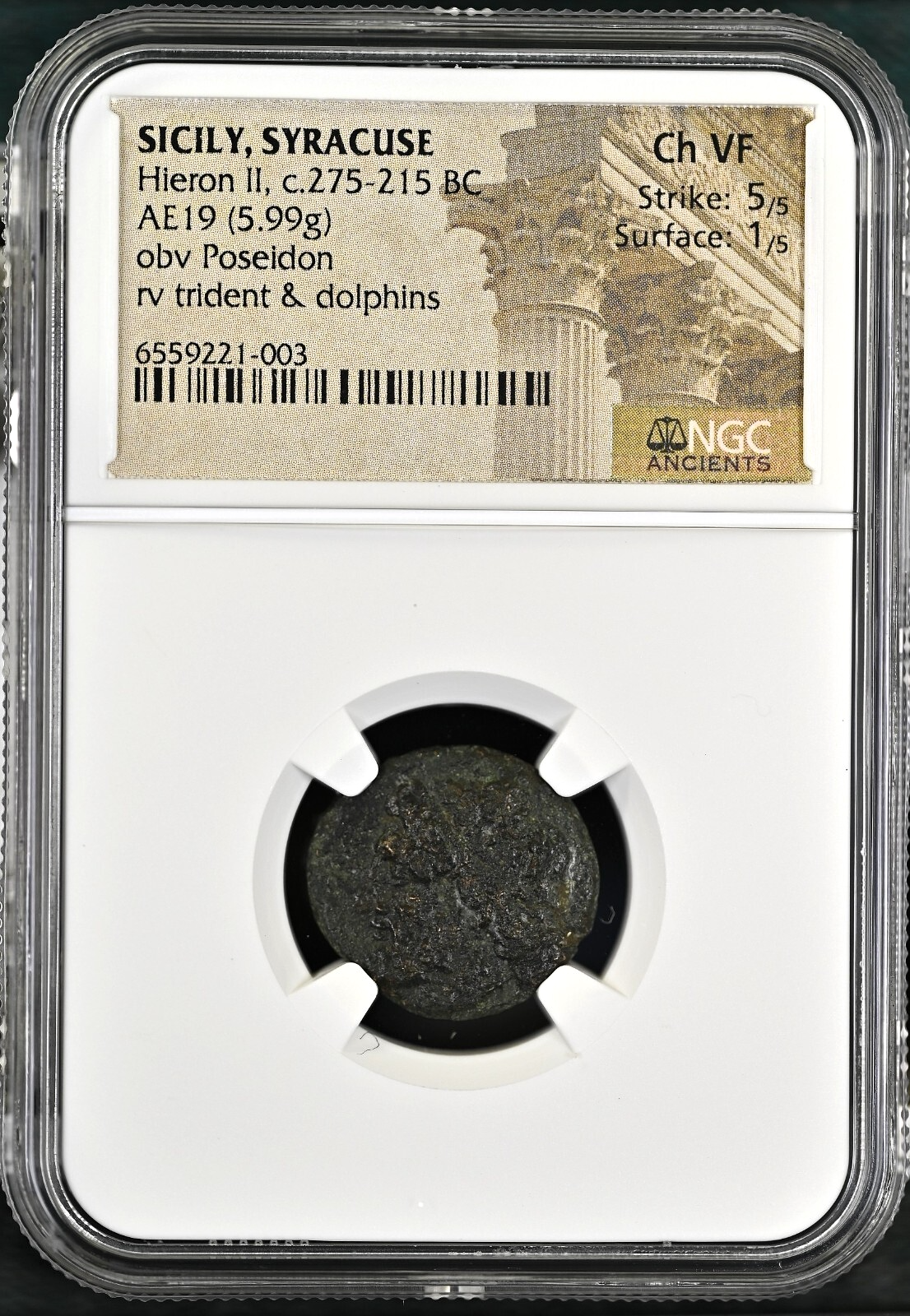 シチリア島、シラキュース ヒエロン II AE19 NGC VF 古代コイン
