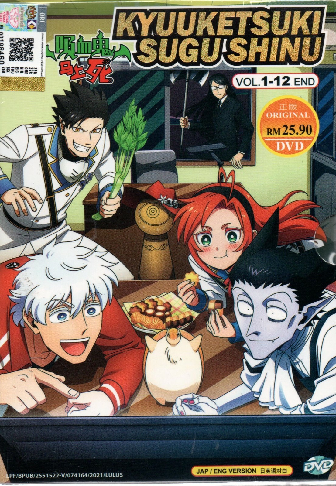 ゆ20　Guardian: Complete Series/ DVDImport 41khhQ5TDFL.jpg