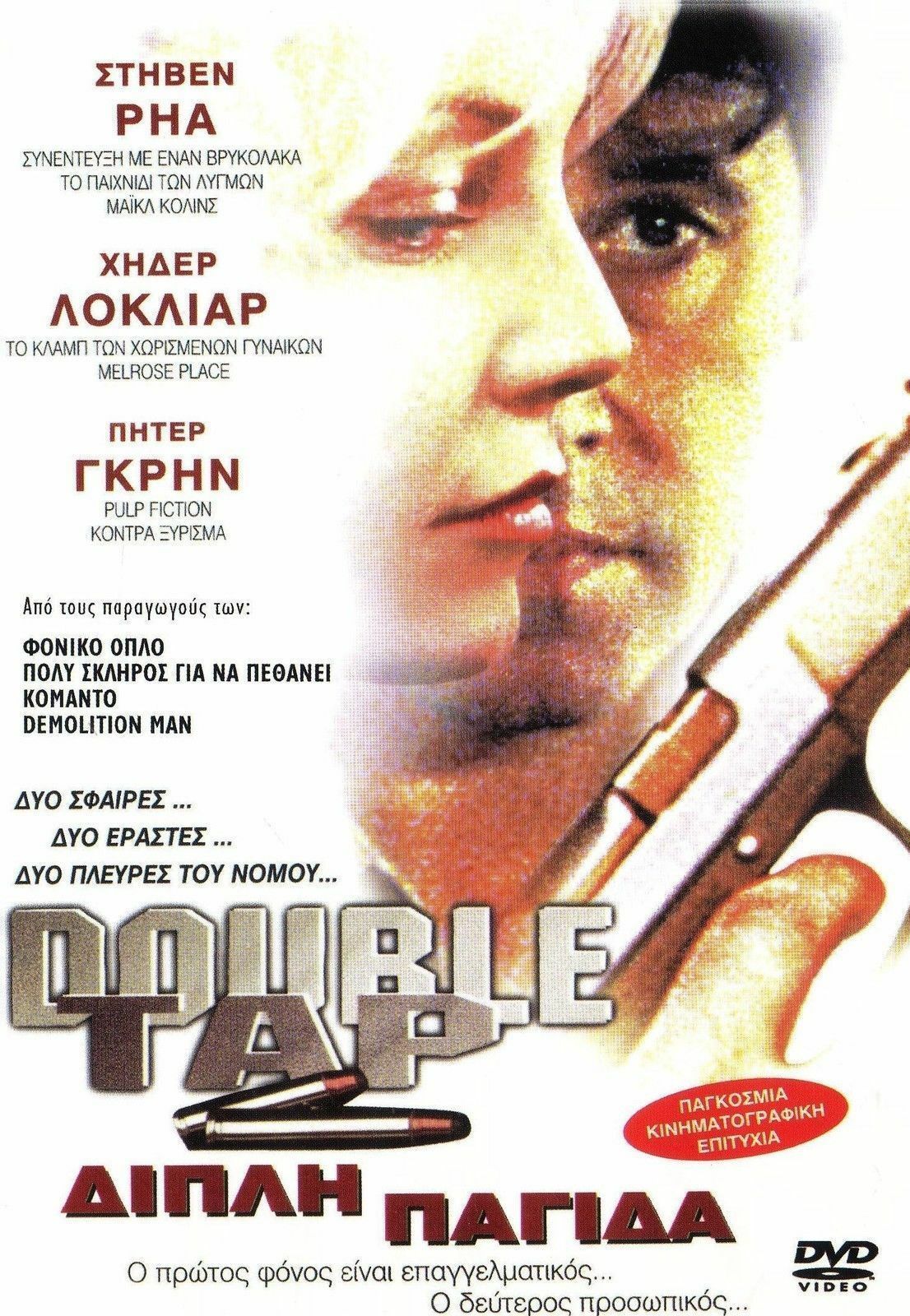 その他 5-Movie Family Double [DVD] Amazon.com: The Family [DVD] : Movies & TV