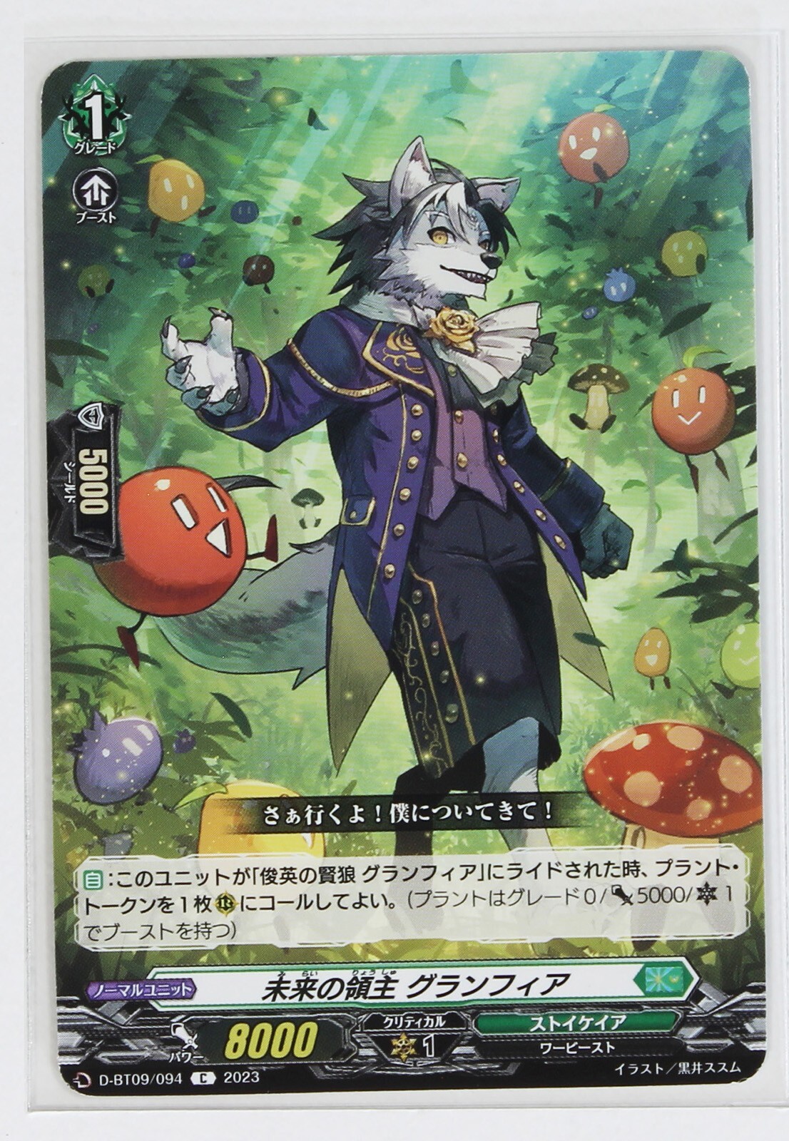 GWGカード EPOCH2021読売ジャイアンツSTARS&LEGENDSプレミアムベースボール