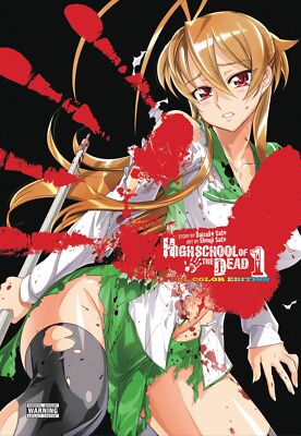 Цветной омнибус Highschool of the Dead в твердом переплете Vol. 1 манга