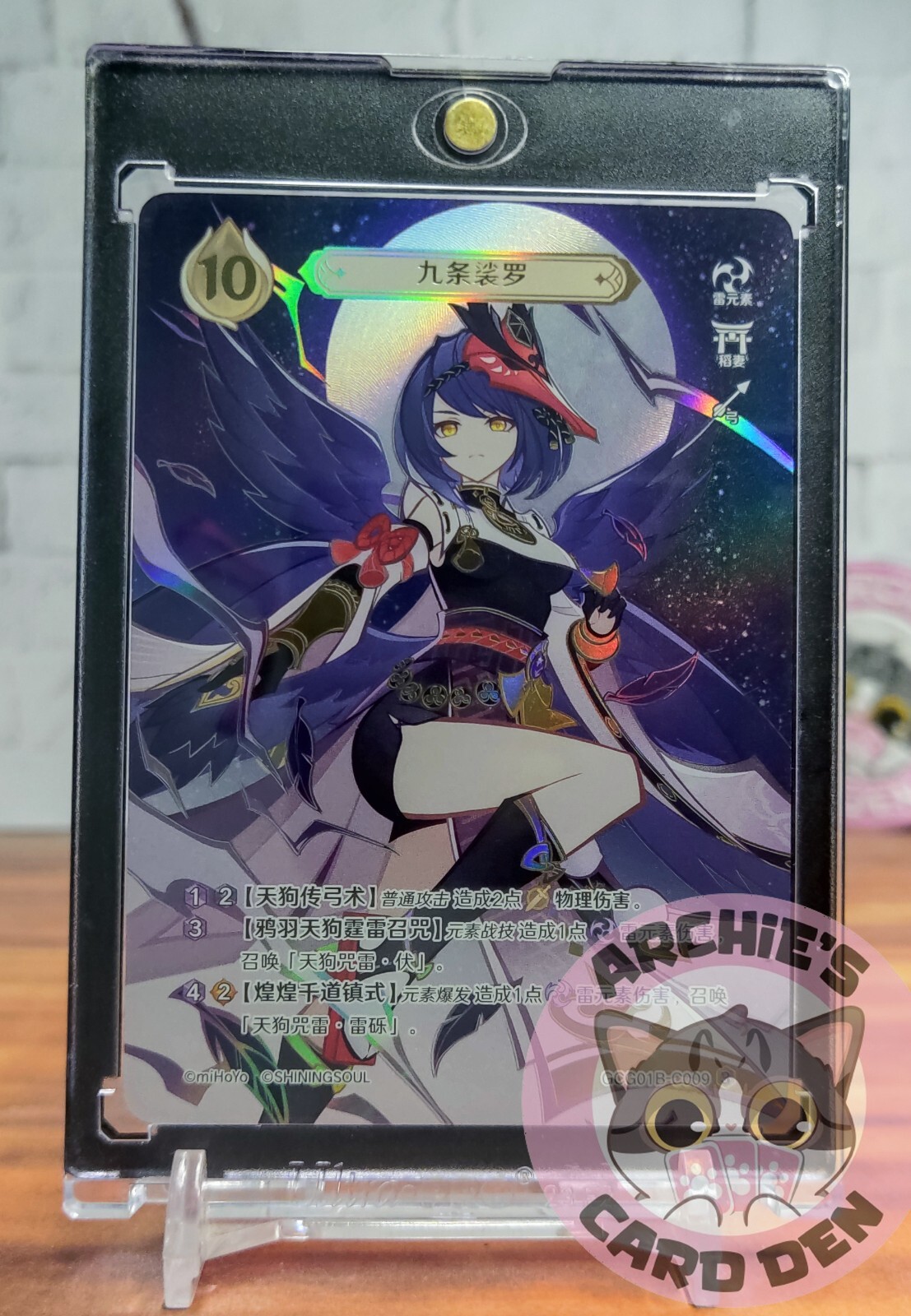 Genshin Impact Genius Invocation TCG Kujou Sara GCG01B-C009