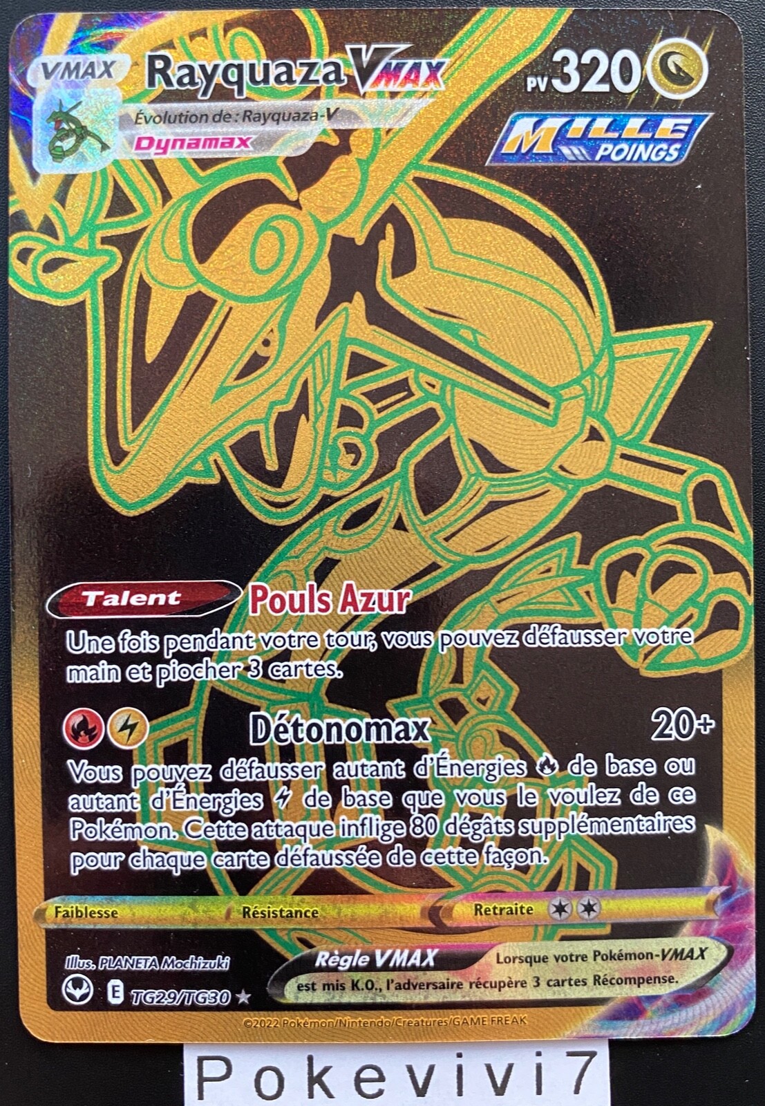 【マシュポケカ】 Amazon | ポケモンカードゲーム SM12a 152/173 ジュジュベ