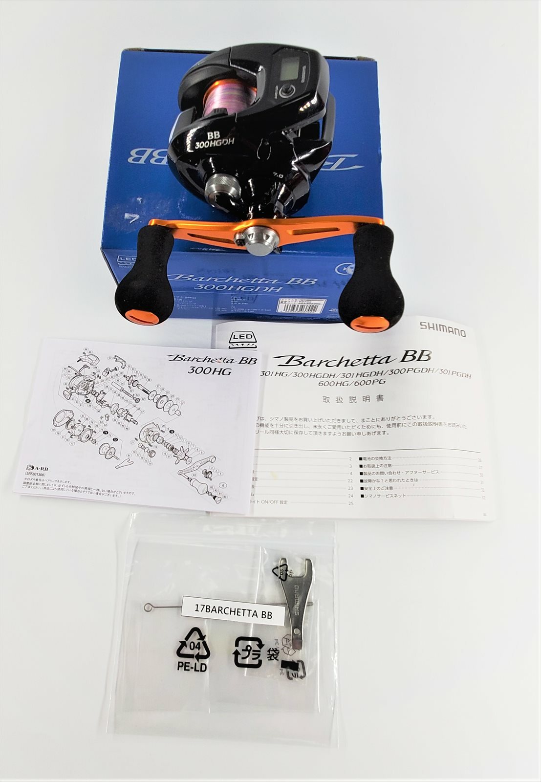 SHIMANO BARCHETTA BB 300HGDH Baitcasting Reel Right With SHIMANO BARCHETTA BB 300HGDH Baitcasting Reel Right With