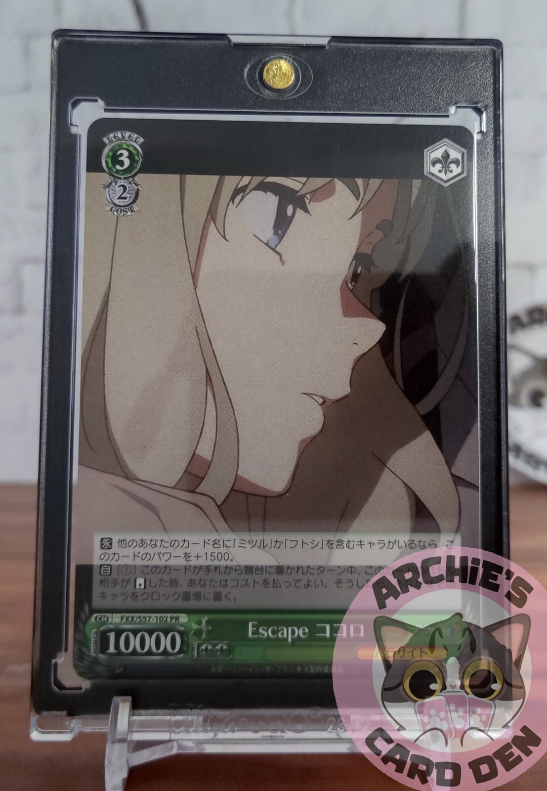 Weiss Schwarz JP Escape Kokoro Promo FXX/S57-102 [PR] NEAR