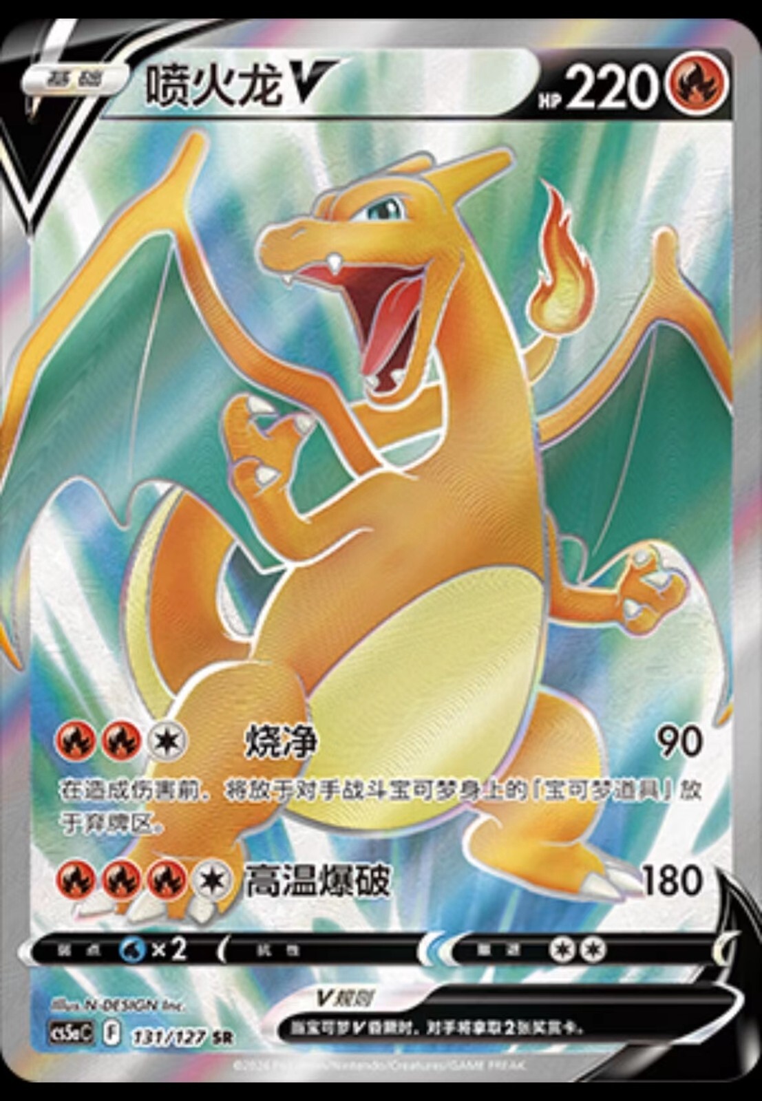 【PSA10】メイ　SR $_57.JPG?set_id=880000500F